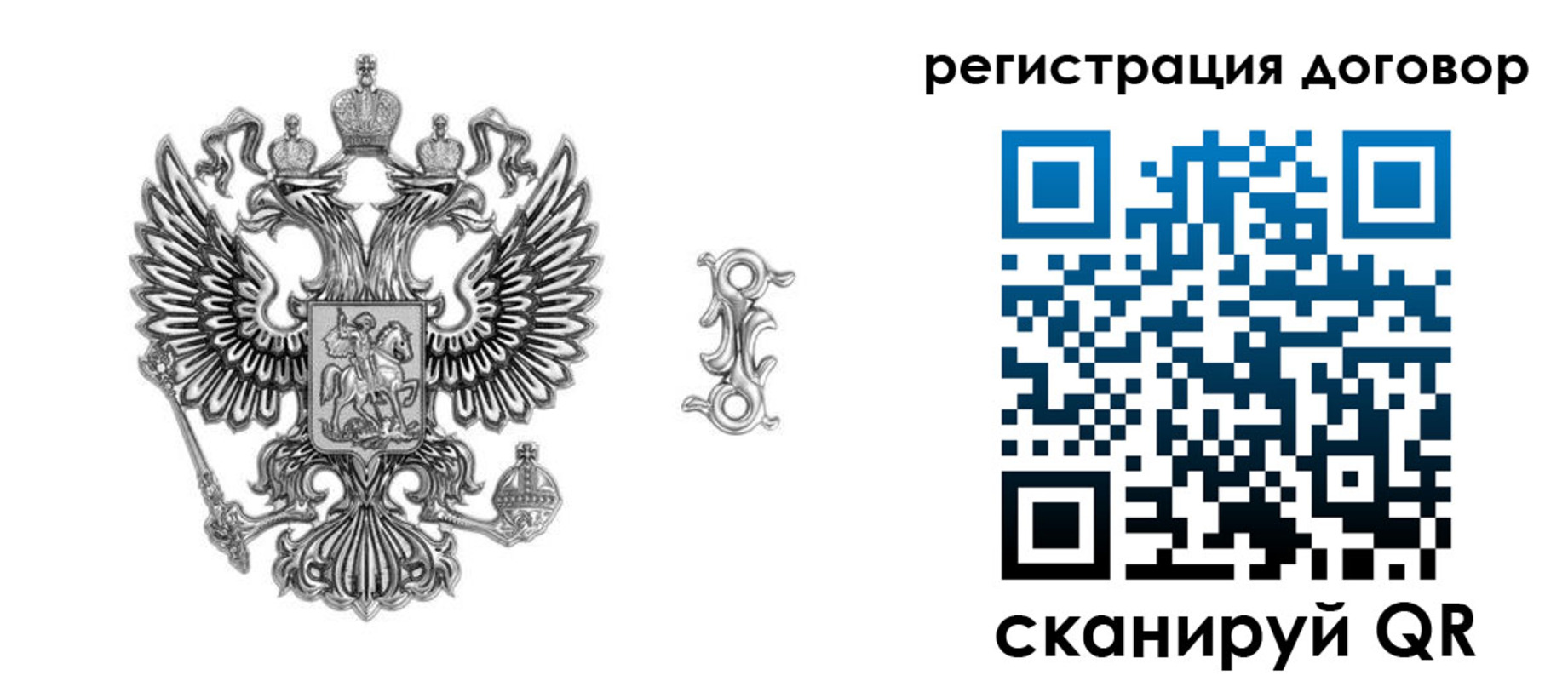 прописка для кредита в Кашире