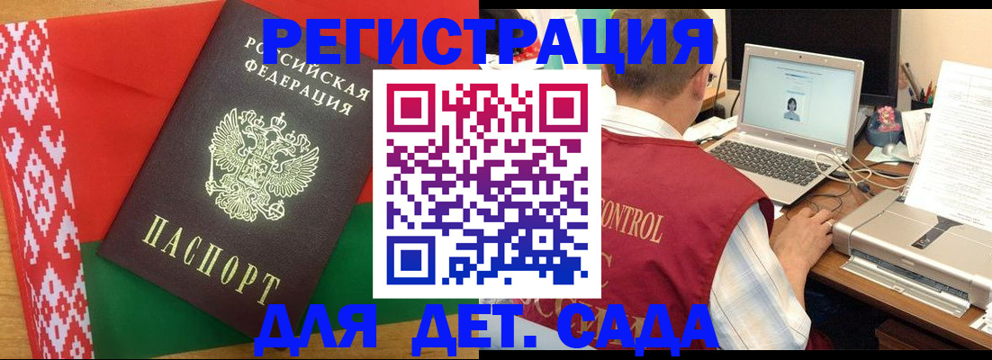 прописка для кредита в Кашире