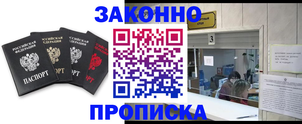форма 3 в Кашире