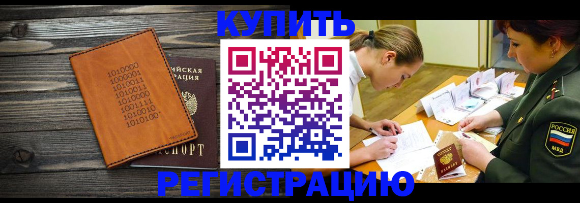 найти адрес прописки в Кашире