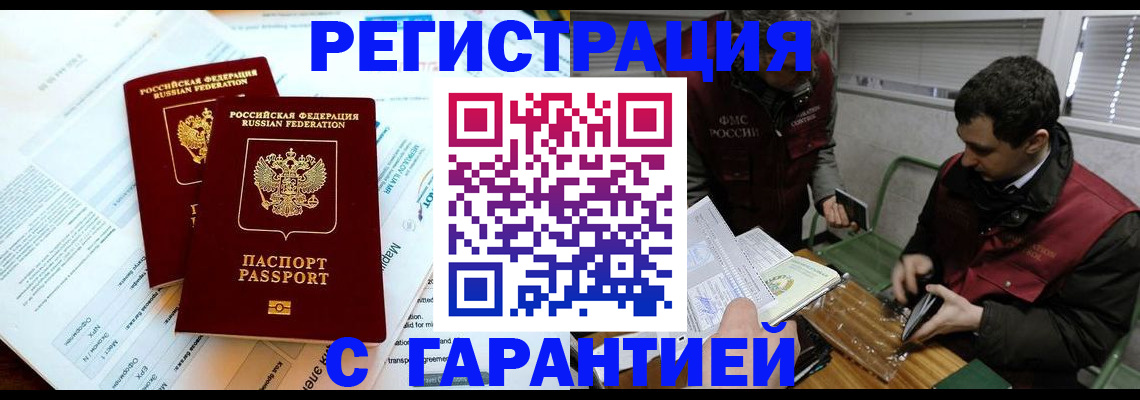 форма 3 в Кашире